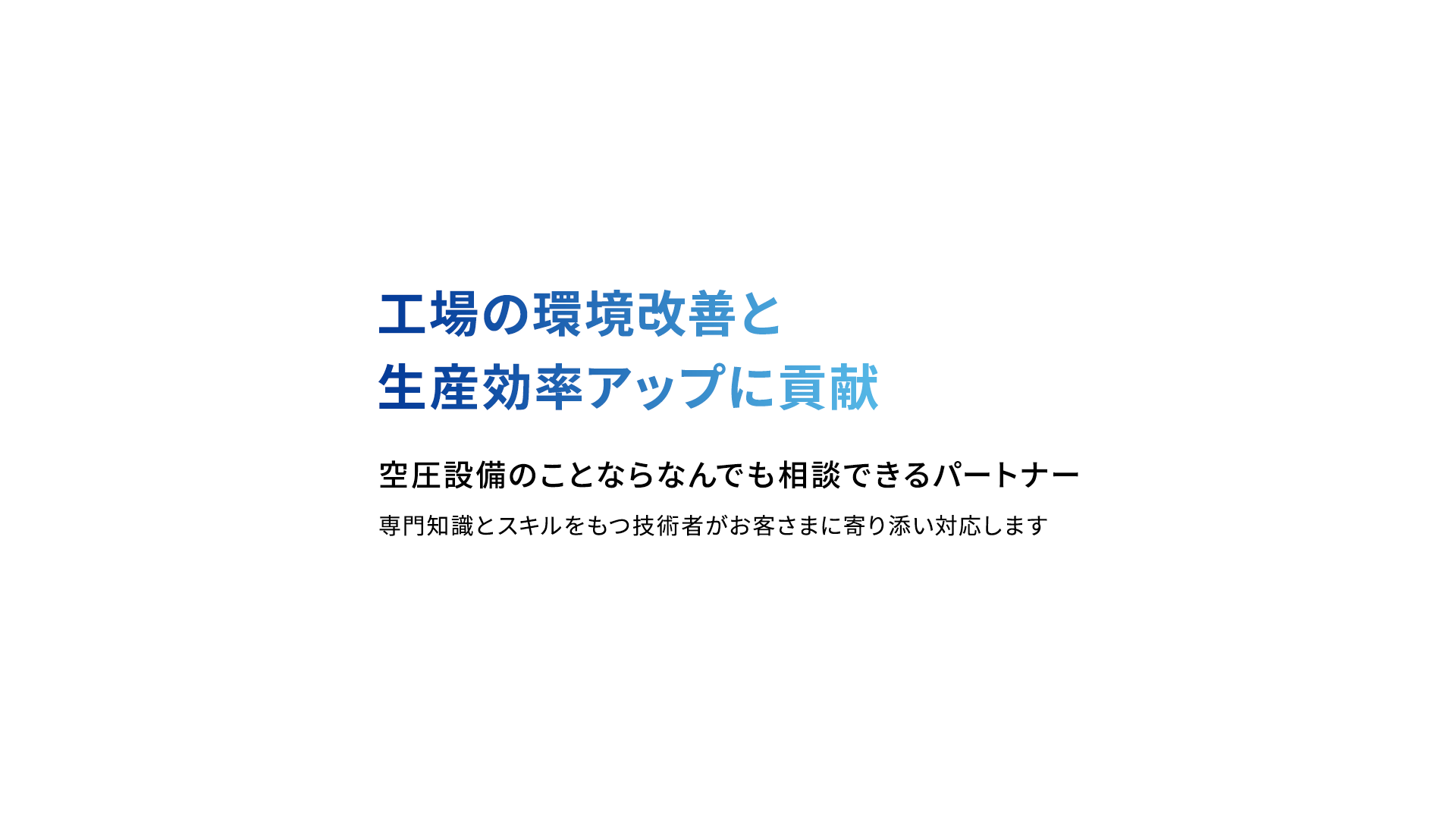 株式会社恒和